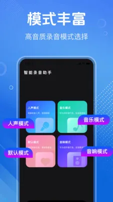 ȫ����һ��¼��2026�ٷ����°汾v1.1.0 �ֻ����ͼ