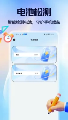 ��Ÿ����2026���ذ�װv1.3 �ٷ������ͼ