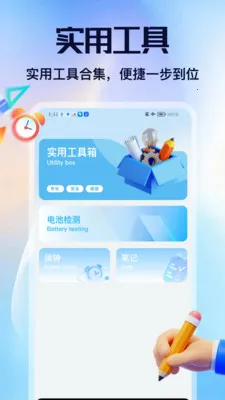 ��Ÿ����2026���ذ�װv1.3 �ٷ������ͼ