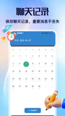 ��Ÿ����2026���ذ�װv1.3 �ٷ������ͼ