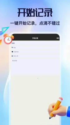 ��Ÿ����2026���ذ�װv1.3 �ٷ������ͼ