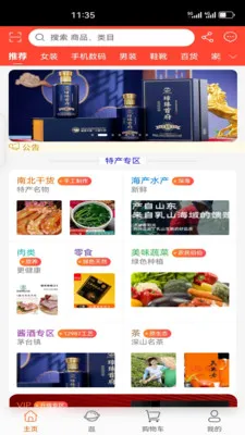 �йȺ���2026���°汾v1.5.5 ��׿���ͼ