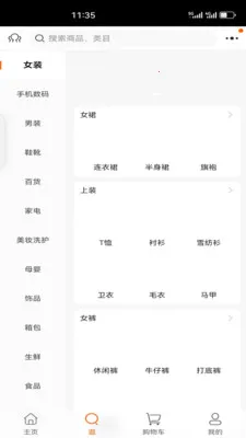 �йȺ���2026���°汾v1.5.5 ��׿���ͼ