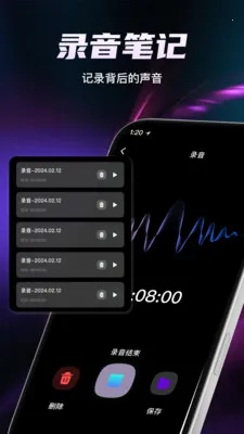 ȫ��¼��������(˫ģʽ¼��Ӧ��)v1.1.0 �ٷ������ͼ