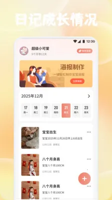 ����֮�Ұ�׿���ֻ���v1.4 ��׿���ͼ