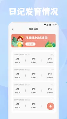 ����֮�Ұ�׿���ֻ���v1.4 ��׿���ͼ