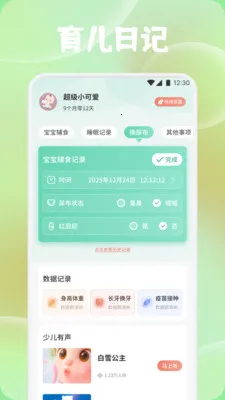 ����֮�Ұ�׿���ֻ���v1.4 ��׿���ͼ