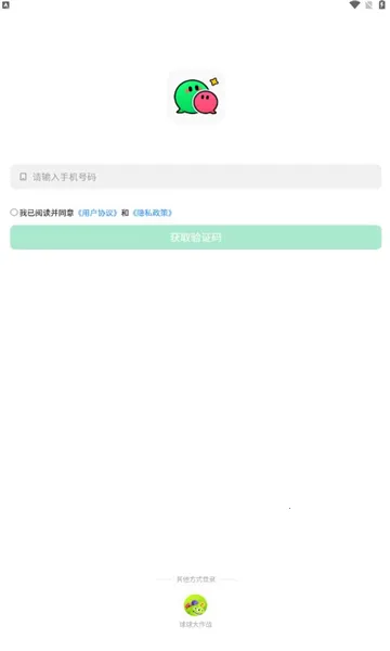 ����(��Ϸ����ƽ̨)v1.7.3 �ٷ������ͼ