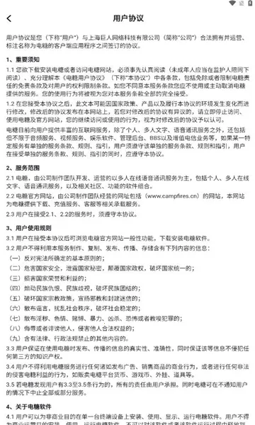 ����(��Ϸ����ƽ̨)v1.7.3 �ٷ������ͼ