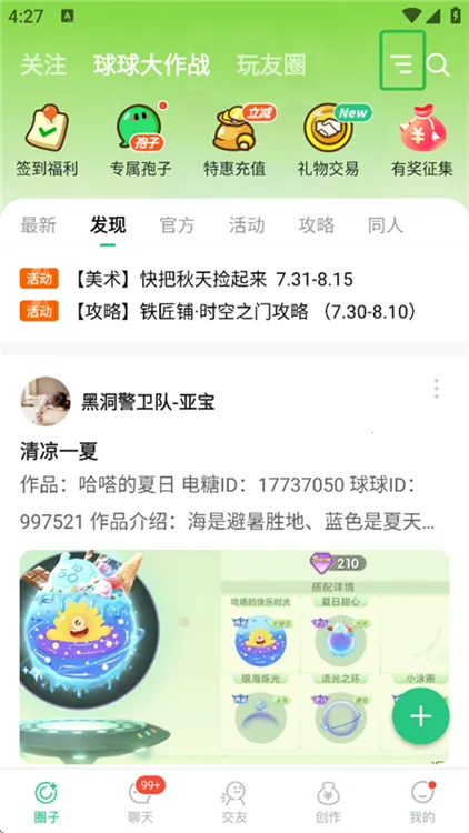 ����(��Ϸ����ƽ̨)