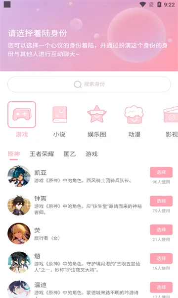 ��Ԫ��(����Ԫ�罻ƽ̨)v1.49.00 �ֻ����ͼ