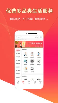 ��������ֱԼ���ŷ���2026���ذ�װv2.4.3 �ֻ����ͼ