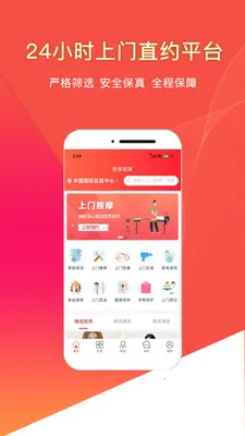 ��������ֱԼ���ŷ���2026���ذ�װv2.4.3 �ֻ����ͼ