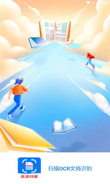 ɨ��OCR�ĵ�ʶ��(�ĵ�ͼƬ����)v3.6.21 ��׿���ͼ