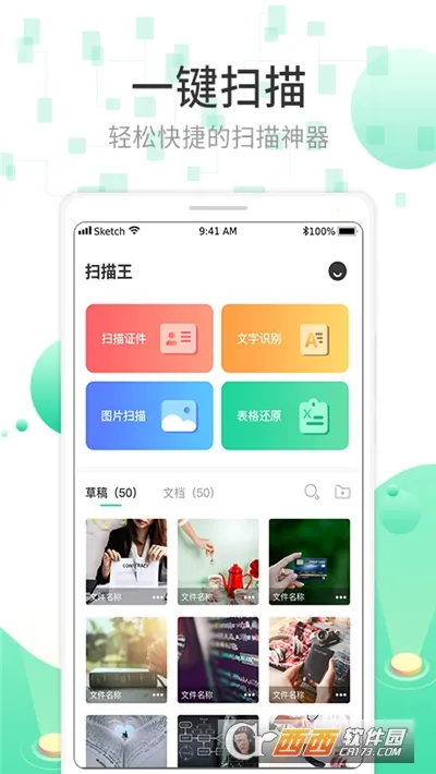 ɨ��OCR�ĵ�ʶ��(�ĵ�ͼƬ����)v3.6.21 ��׿���ͼ