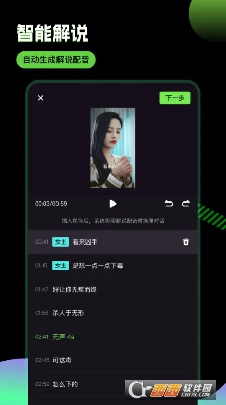 �ƾ�����2026�ٷ����°汾v2.9.8 �ٷ������ͼ