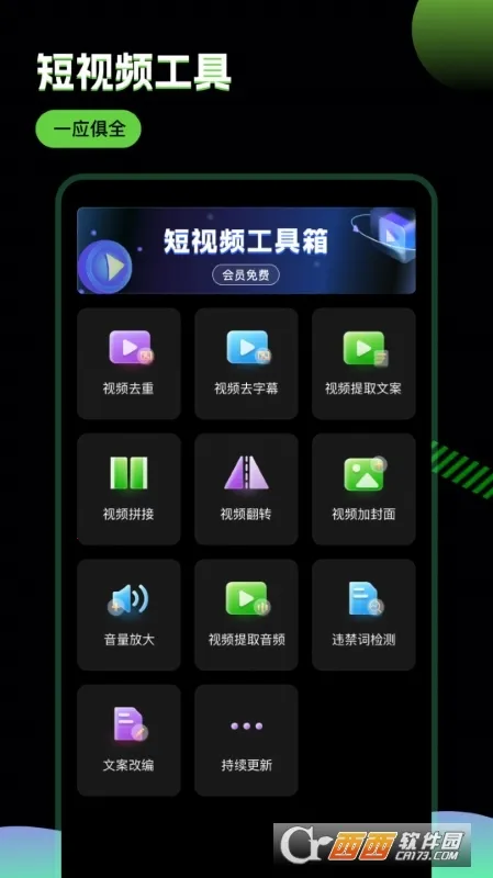 �ƾ�����2026�ٷ����°汾v2.9.8 �ٷ������ͼ