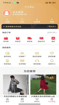 �����ѡ��׿���ֻ���v1.0.0 ��Ѱ��ͼ