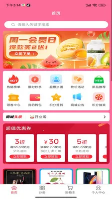 �����ѡ��׿���ֻ���v1.0.0 ��Ѱ��ͼ