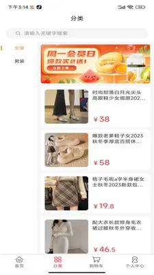 �����ѡ��׿���ֻ���v1.0.0 ��Ѱ��ͼ