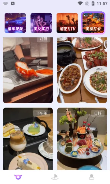 ��ţȦ(�罻��Ƶ�༭)v1.0.0 ��׿���ͼ