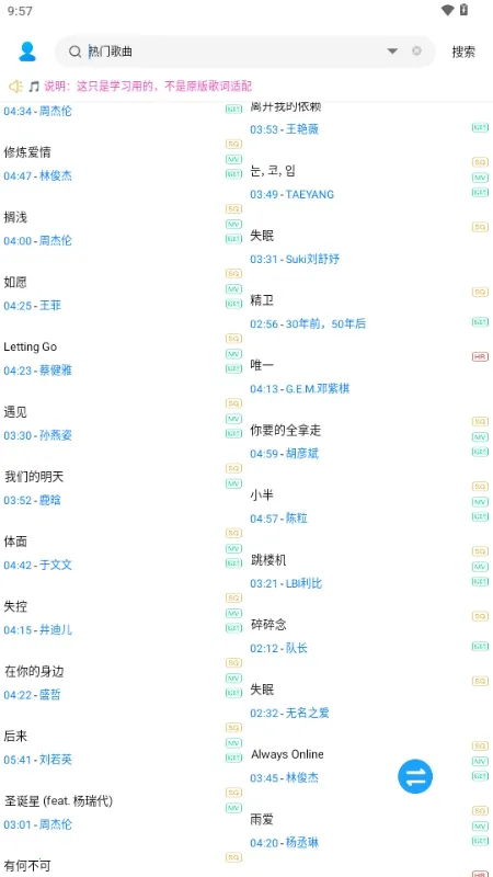 ��������(����MV������)v1.0.0 ��Ѱ��ͼ