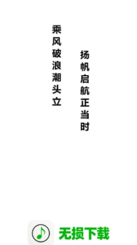 ��������(����MV������)v1.0.0 ��Ѱ��ͼ