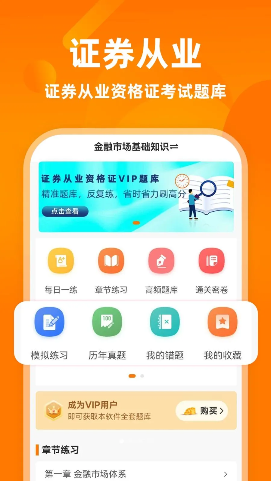 ֤ȯ��ҵ�ʸ�֤ţ���2026���°汾v3.0.2 ��Ѱ��ͼ