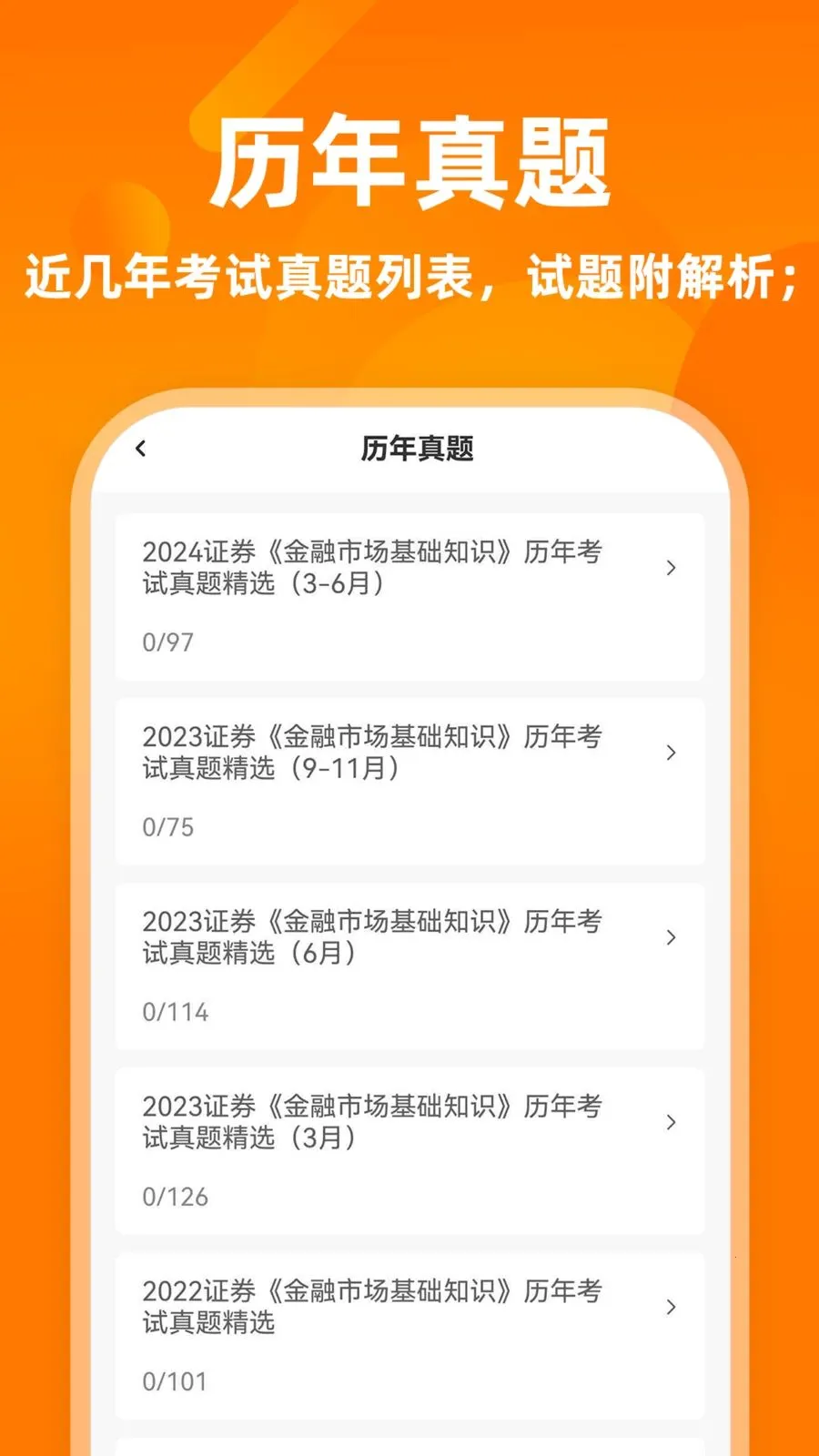 ֤ȯ��ҵ�ʸ�֤ţ���2026���°汾v3.0.2 ��Ѱ��ͼ