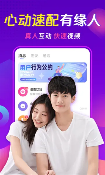 ���������콻��Լ��2026���°汾