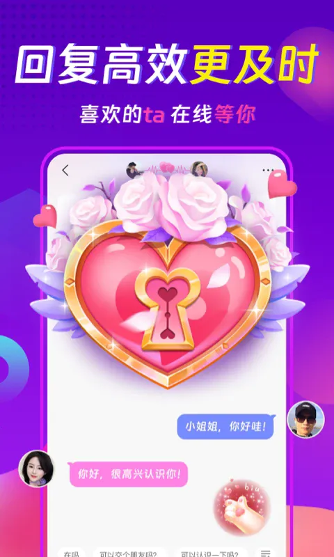 ���������콻��Լ��2026���°汾v3.8.1 �ٷ������ͼ