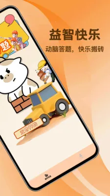 ��ש����ͣ(���ش���App)v1.2 ��Ѱ��ͼ