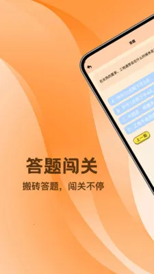 ��ש����ͣ(���ش���App)v1.2 ��Ѱ��ͼ