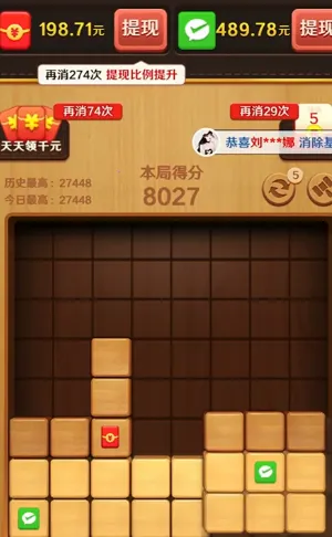 ��ש����ͣ(���ش���App)