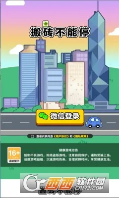 ��ש����ͣ(���ش���App)v1.2 ��Ѱ��ͼ