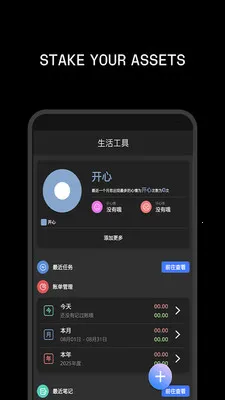 Ledger CN2026�ٷ����°汾v1.0.1 ��׿���ͼ
