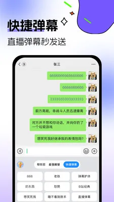 �������뷨(����Ӧ��APP)v1.0.3 ��Ѱ��ͼ