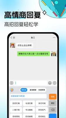 �������뷨(����Ӧ��APP)v1.0.3 ��Ѱ��ͼ