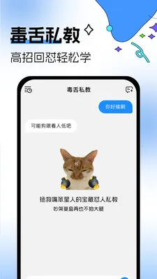 �������뷨(����Ӧ��APP)v1.0.3 ��Ѱ��ͼ