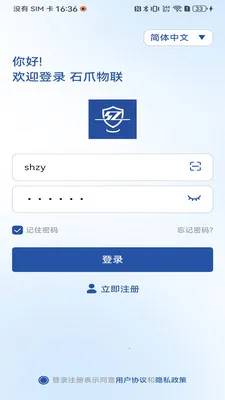 ʯצ����(������λ����)v1.02.3 �ٷ������ͼ