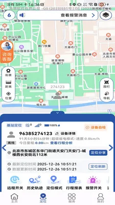 ʯצ����(������λ����)v1.02.3 �ٷ������ͼ