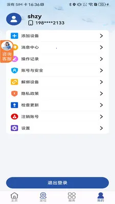 ʯצ����(������λ����)v1.02.3 �ٷ������ͼ