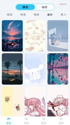 �ֻ���ֽ��Ѱ�2026���ذ�װv1.0.0 ��Ѱ��ͼ