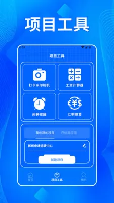 ����˫����2026�ٷ����°汾v1.2 ��Ѱ��ͼ