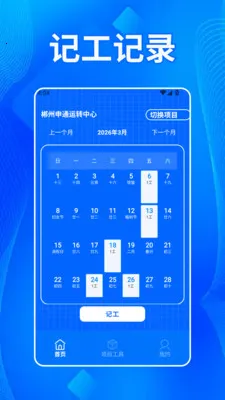 ����˫����2026�ٷ����°汾v1.2 ��Ѱ��ͼ