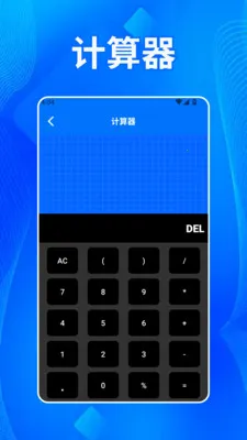 ����˫����2026�ٷ����°汾v1.2 ��Ѱ��ͼ