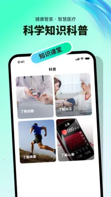 Ѫ��Ѫѹ��¼2026�ٷ�����v1.0.5 ��Ѱ��ͼ