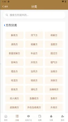 �ڴ�����ѧ2026���°汾v1.0.6 �ֻ����ͼ