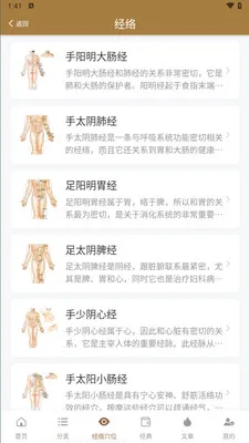 �ڴ�����ѧ2026���°汾v1.0.6 �ֻ����ͼ