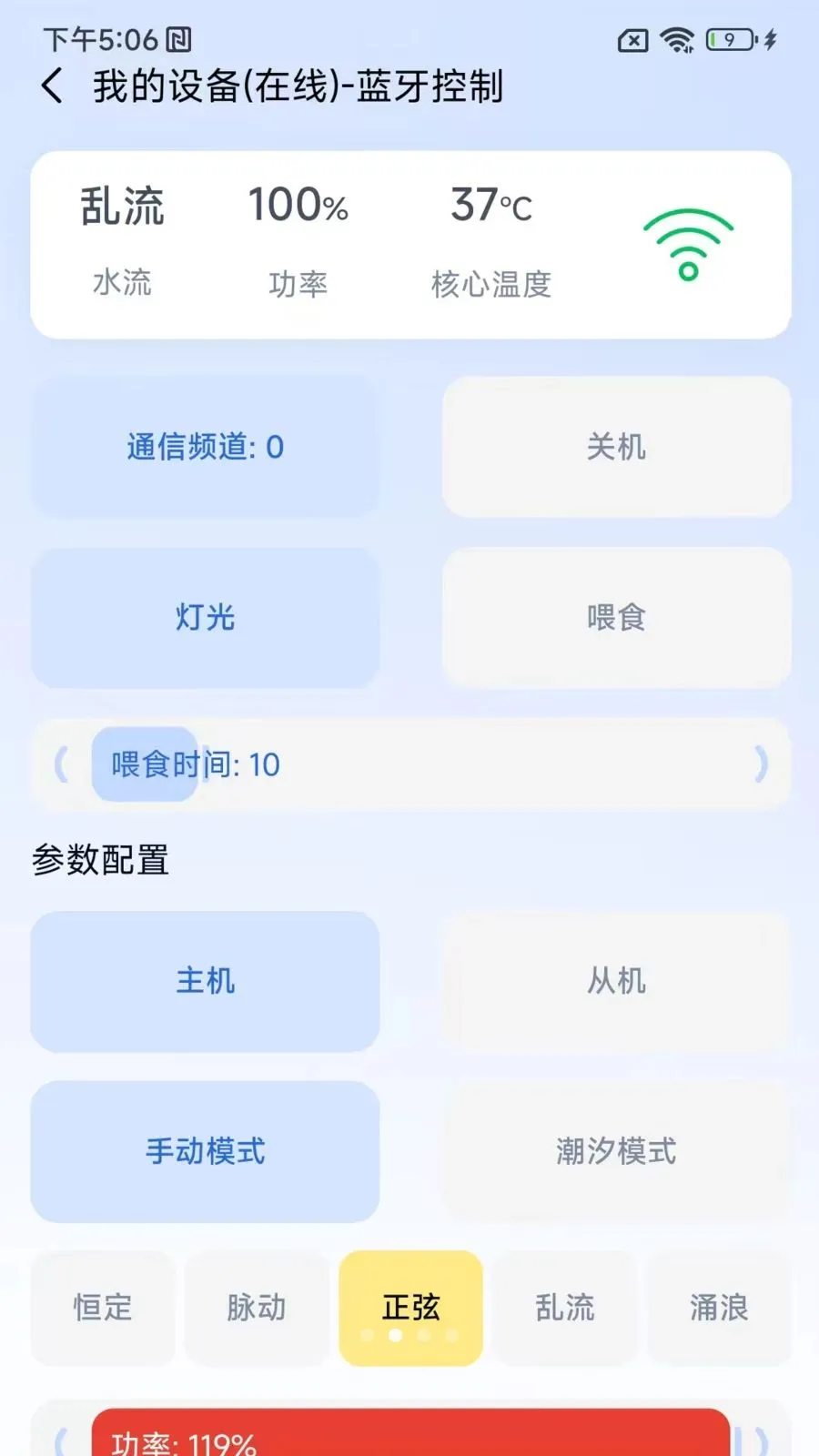 GTS AQUA(ˮ���豸����)v1.2.1 ��Ѱ��ͼ